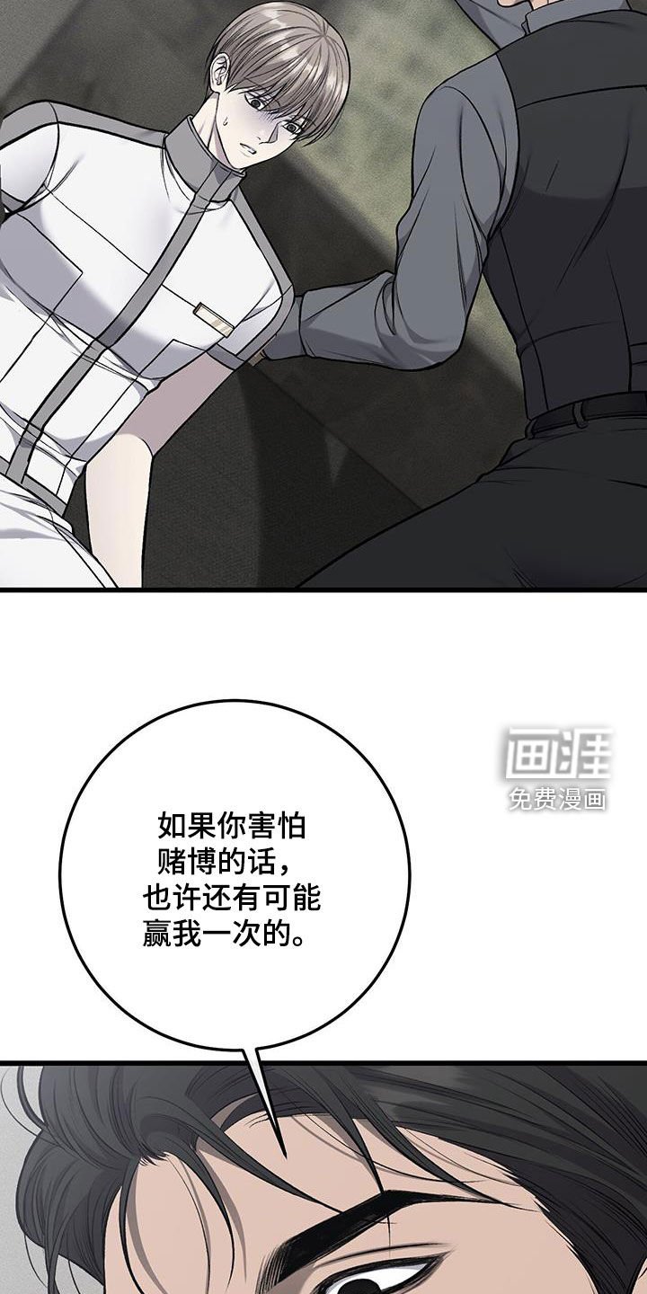 第66章：本能