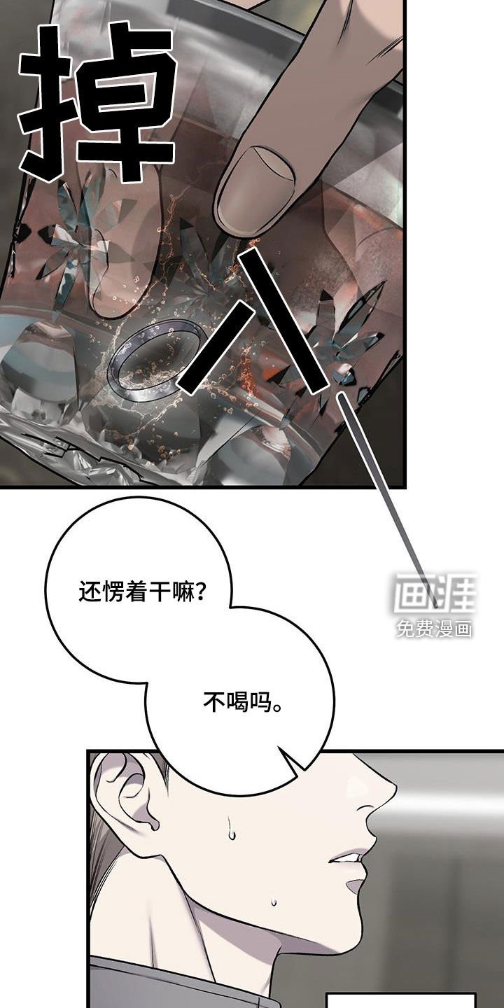 第66章：本能