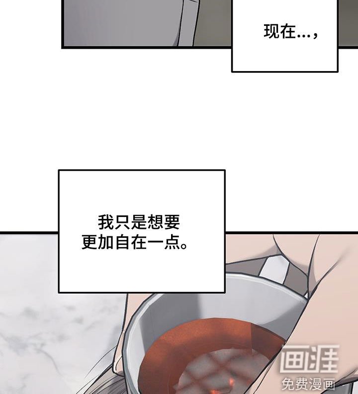 第66章：本能