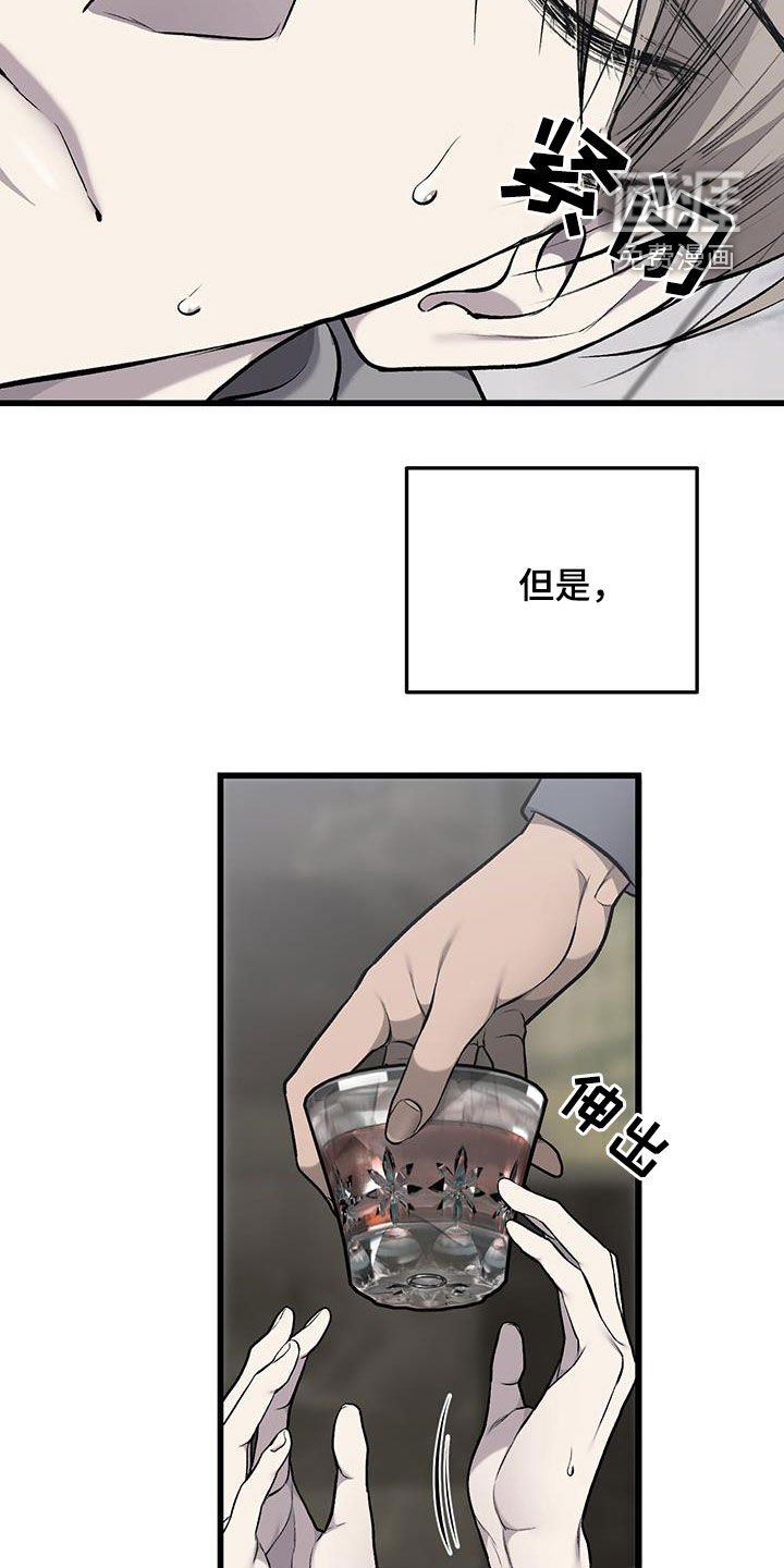 第66章：本能