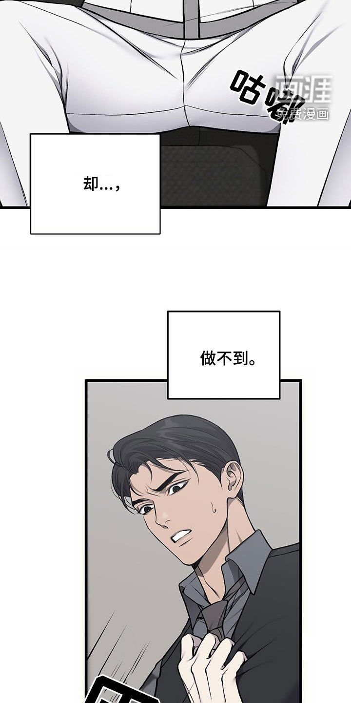 第66章：本能