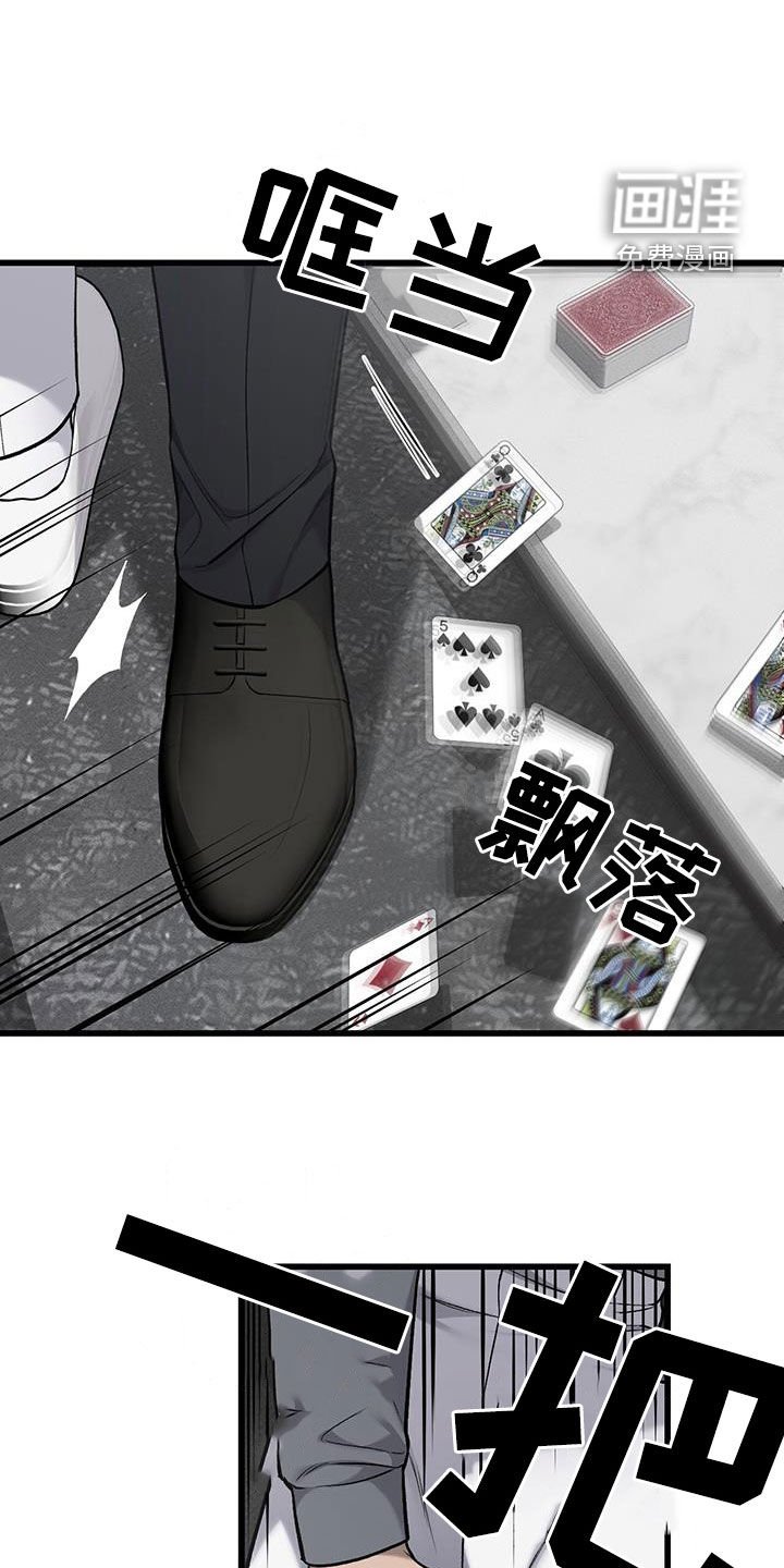 第66章：本能