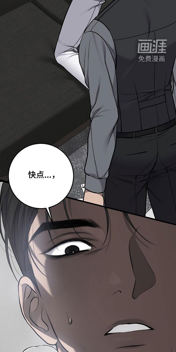 第66章：本能