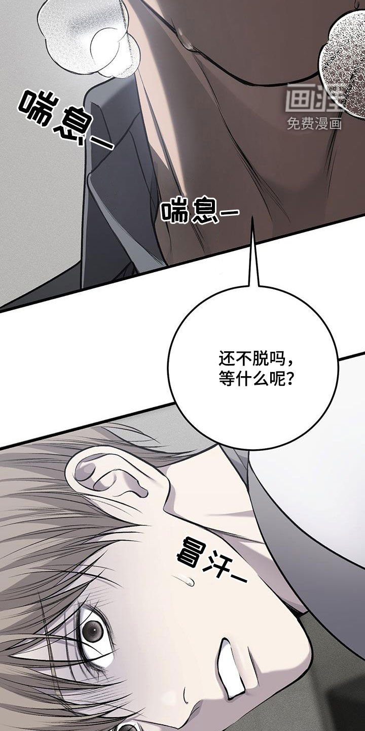 第66章：本能