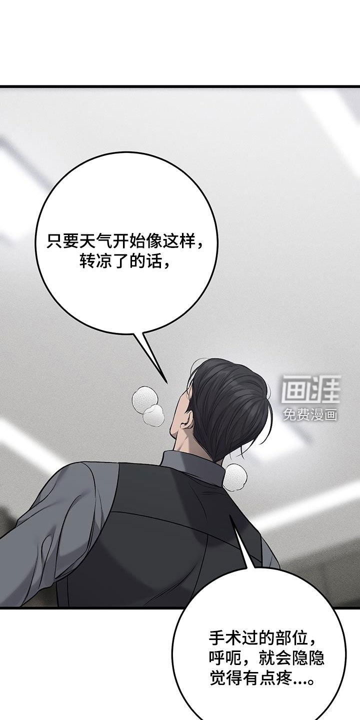 第67章：不能出差错