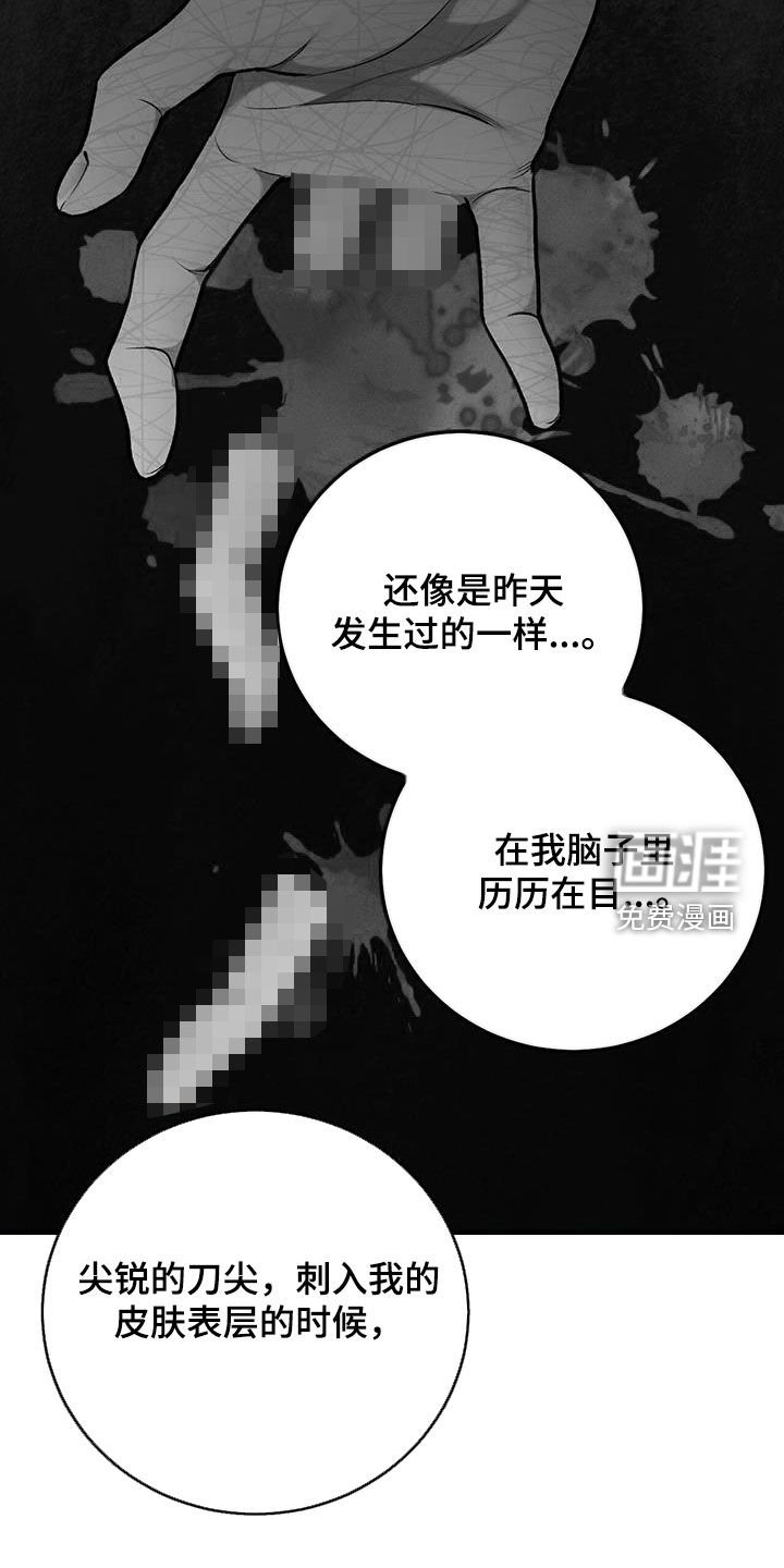 第67章：不能出差错
