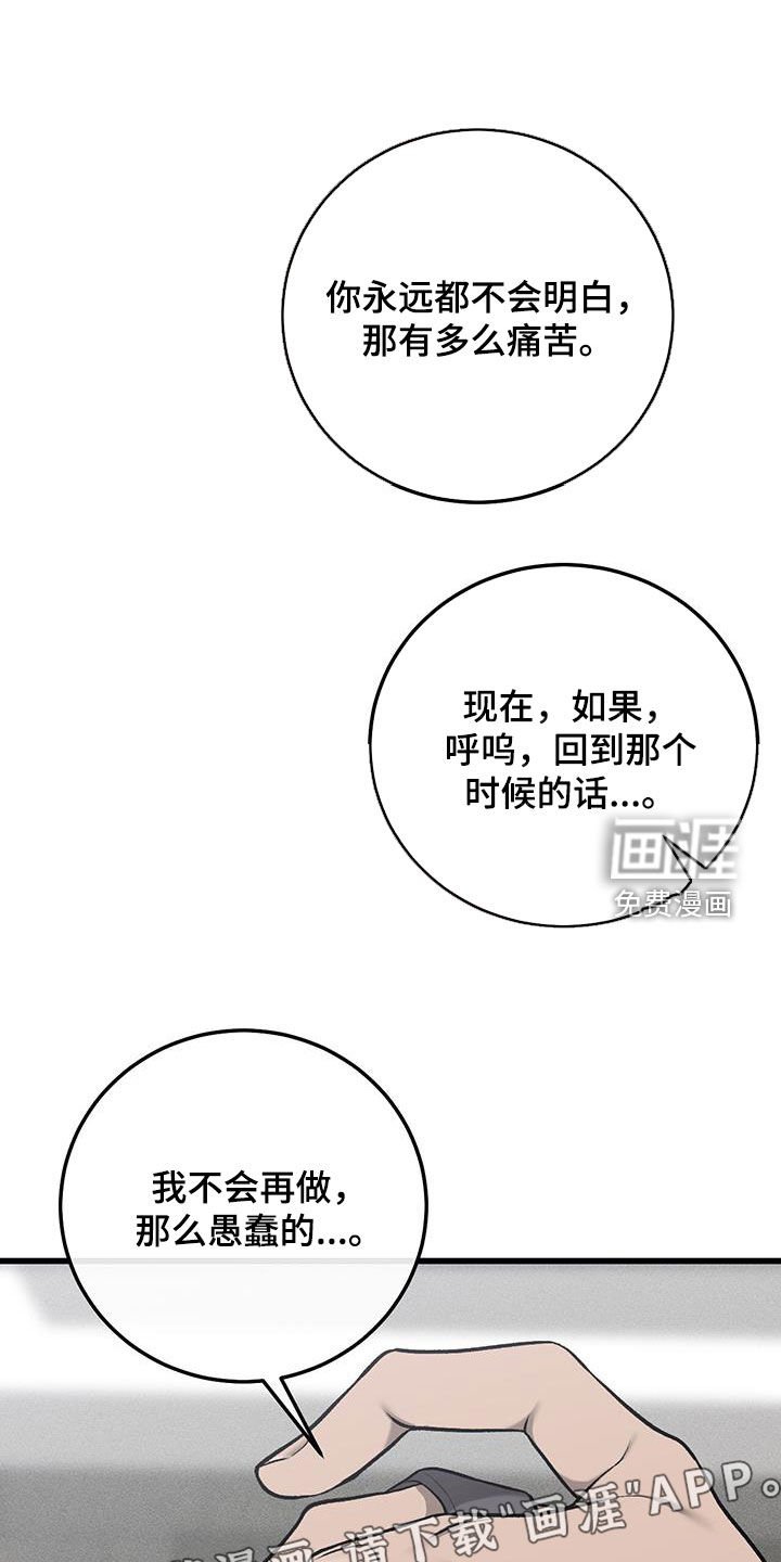 第67章：不能出差错