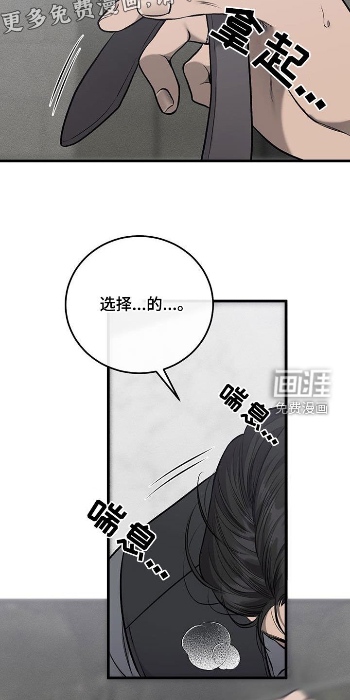 第67章：不能出差错