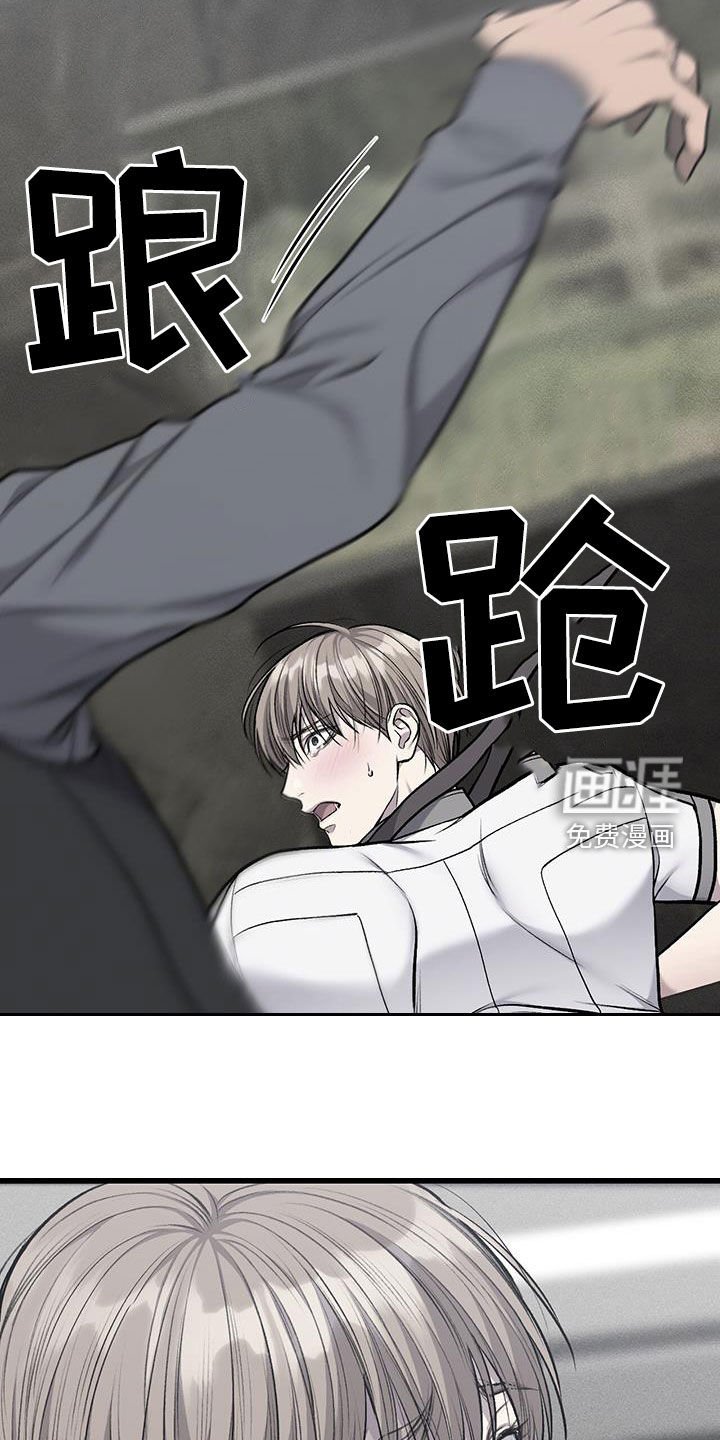 第67章：不能出差错