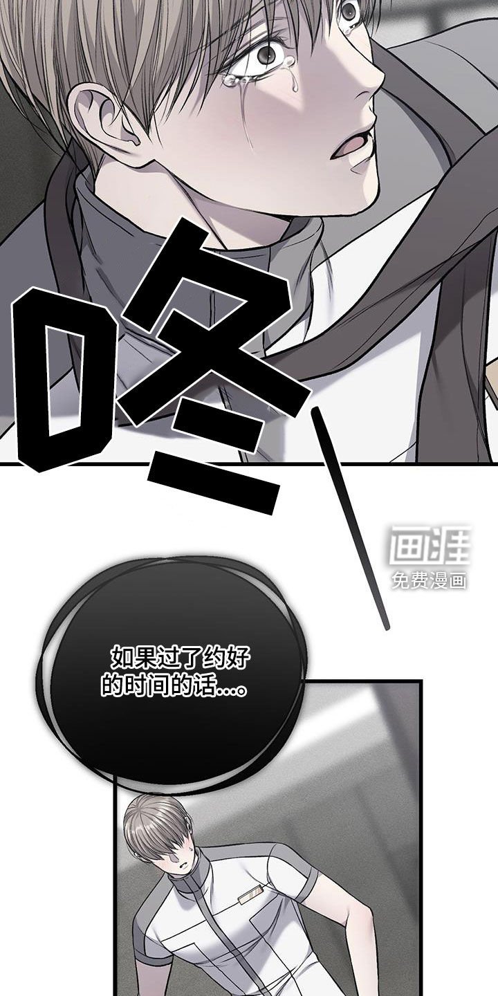第67章：不能出差错