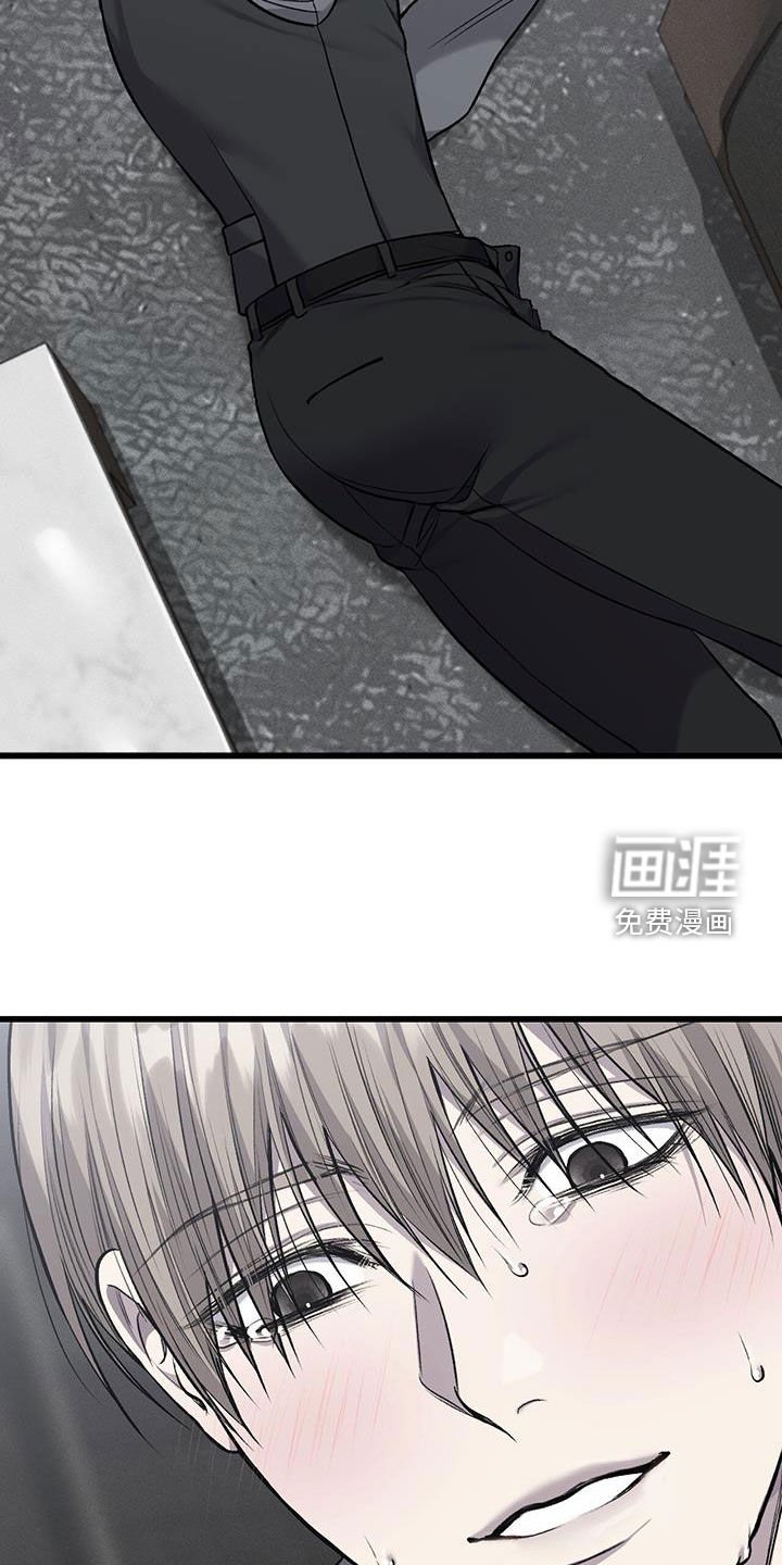 第67章：不能出差错
