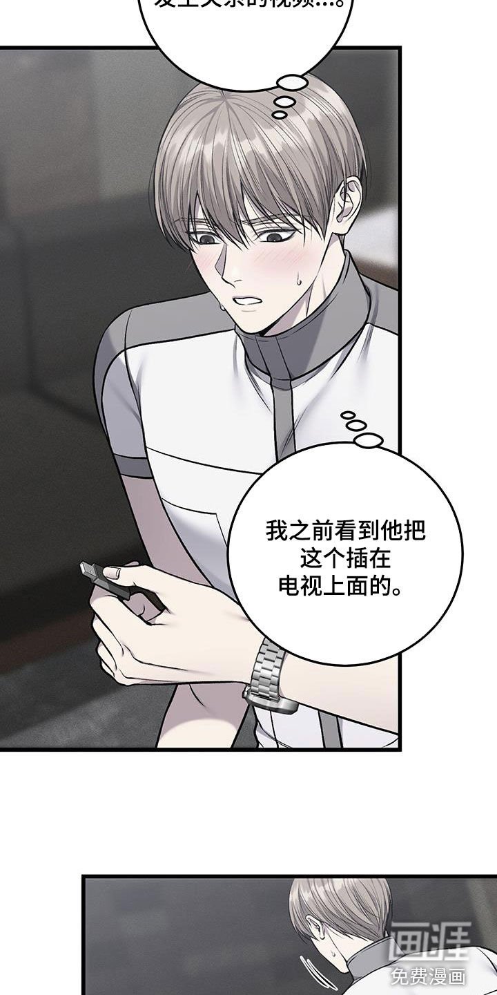 第67章：不能出差错