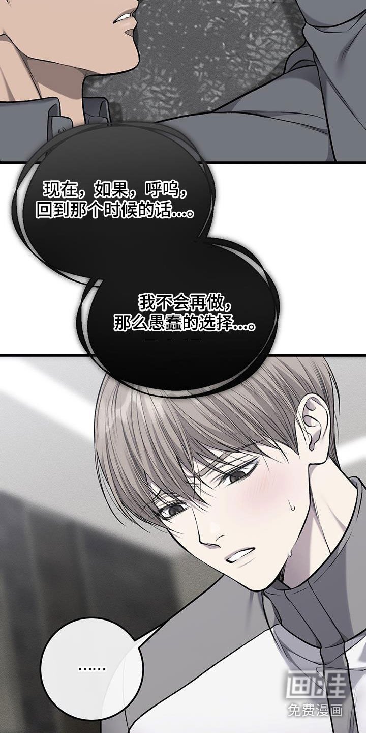 第67章：不能出差错