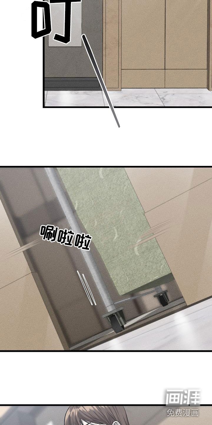第67章：不能出差错