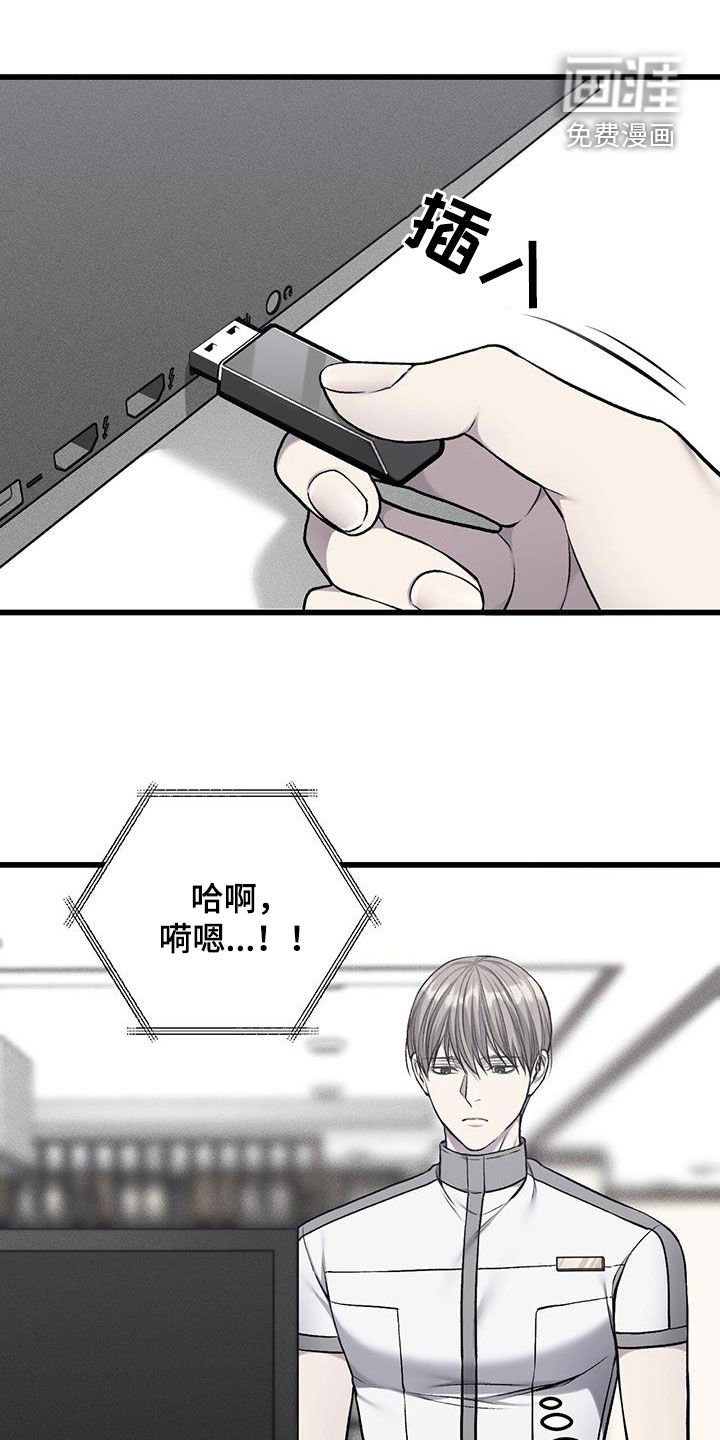 第68章：逃跑