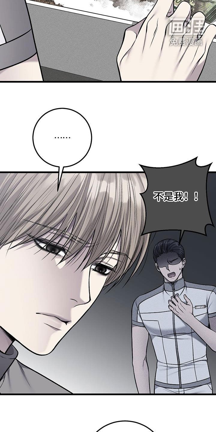 第68章：逃跑