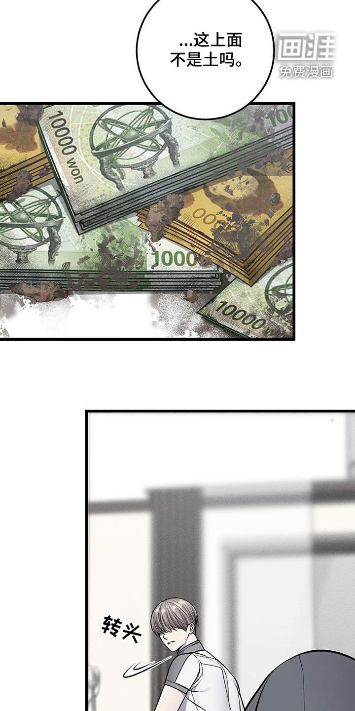 第68章：逃跑