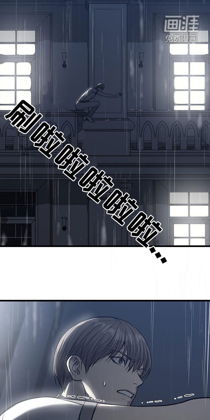 第68章：逃跑