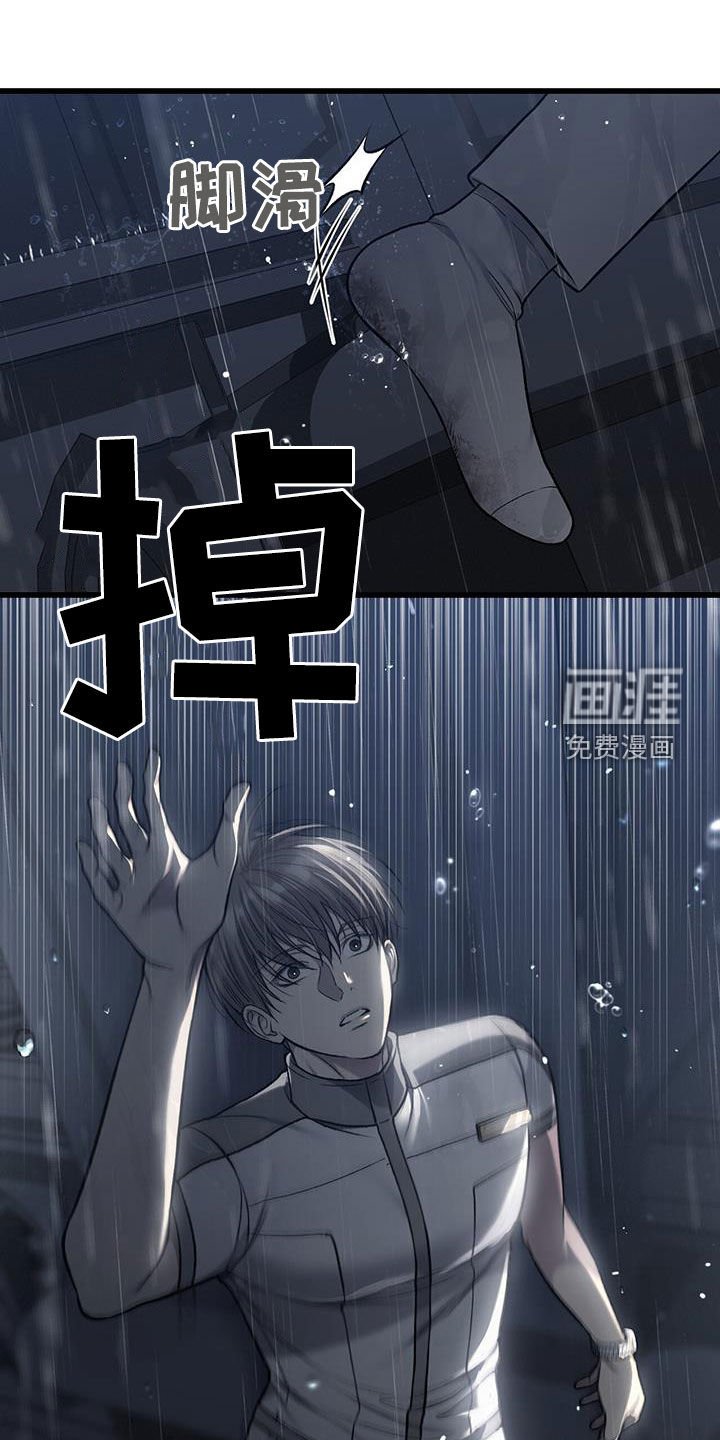 第68章：逃跑