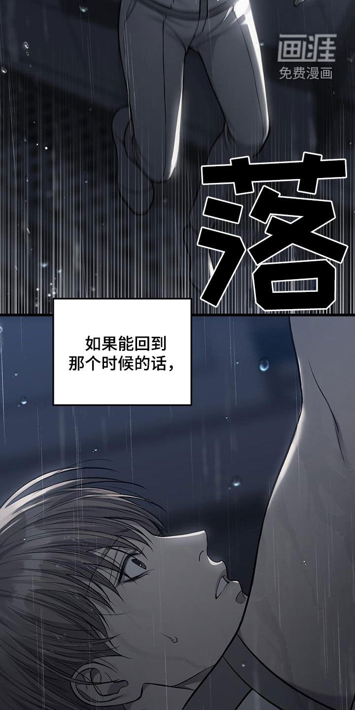 第68章：逃跑