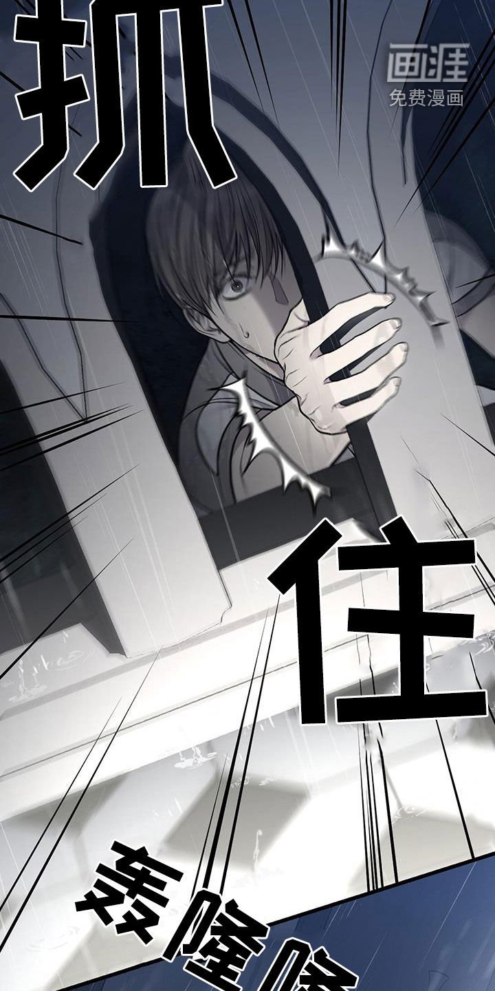 第68章：逃跑