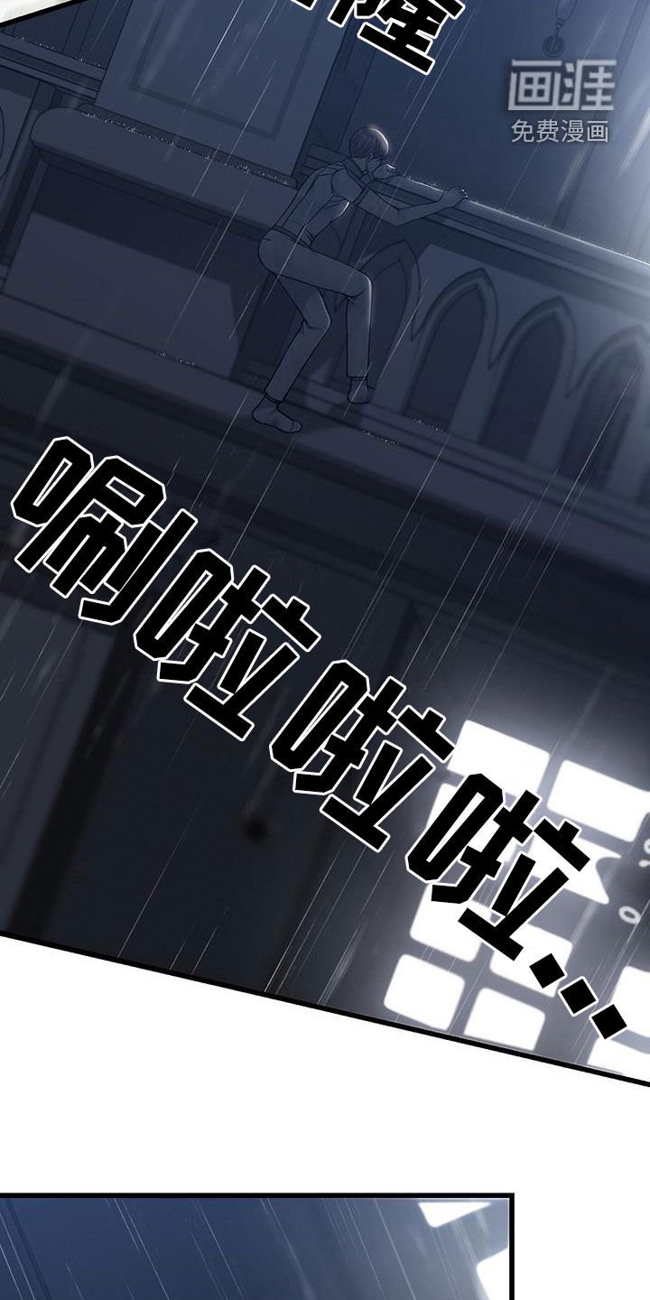 第68章：逃跑