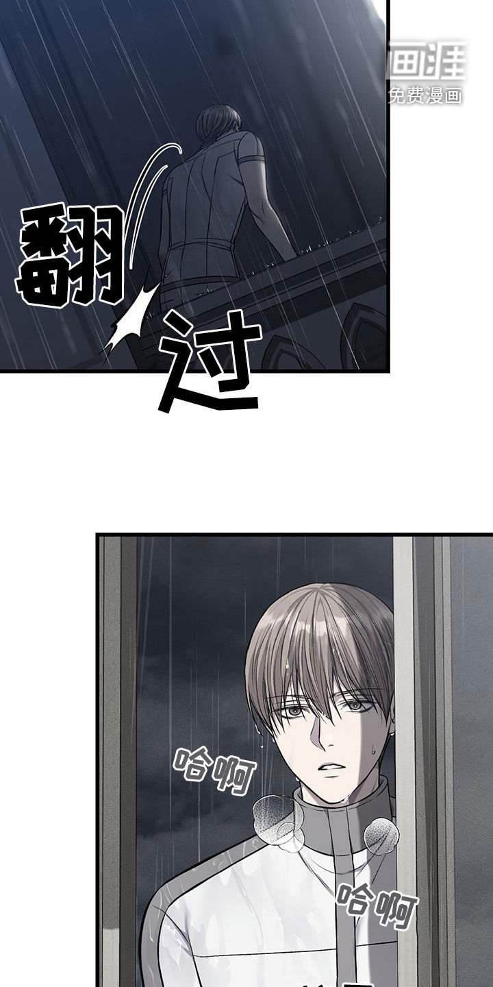 第68章：逃跑