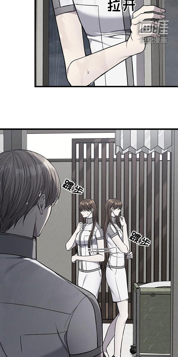 第68章：逃跑