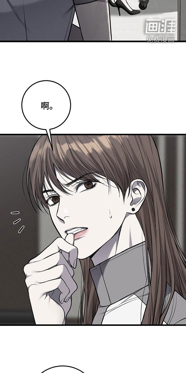 第68章：逃跑