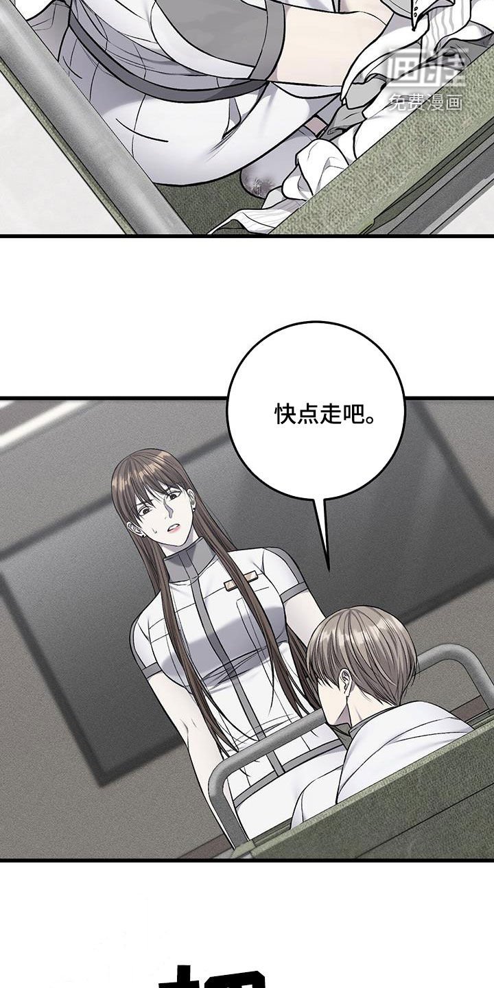 第68章：逃跑