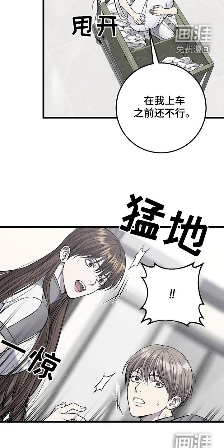 第68章：逃跑