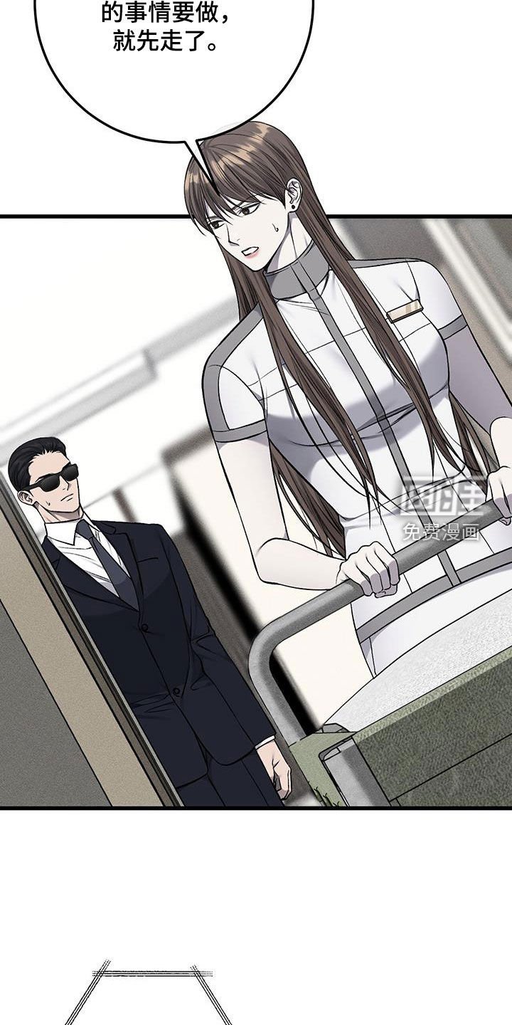 第69章：愚蠢的家伙