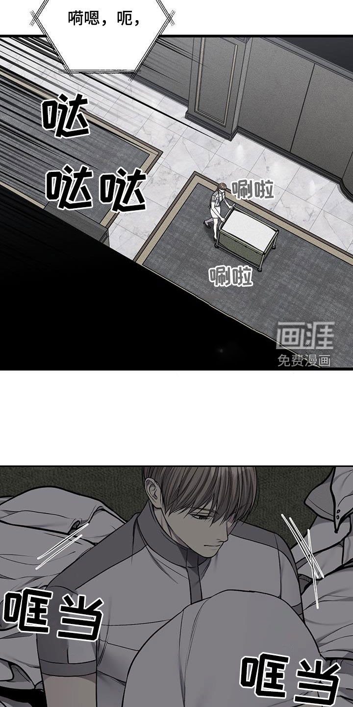 第69章：愚蠢的家伙