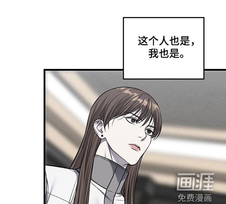 第69章：愚蠢的家伙