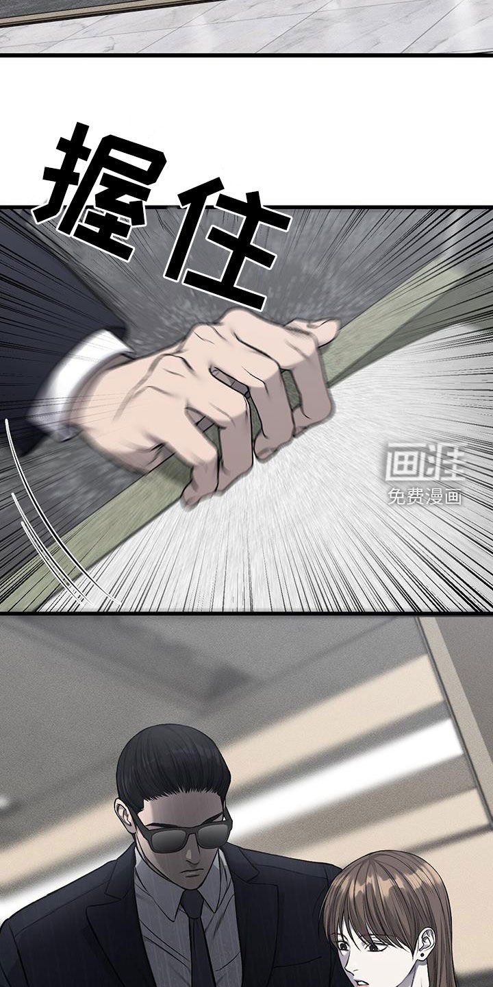 第69章：愚蠢的家伙