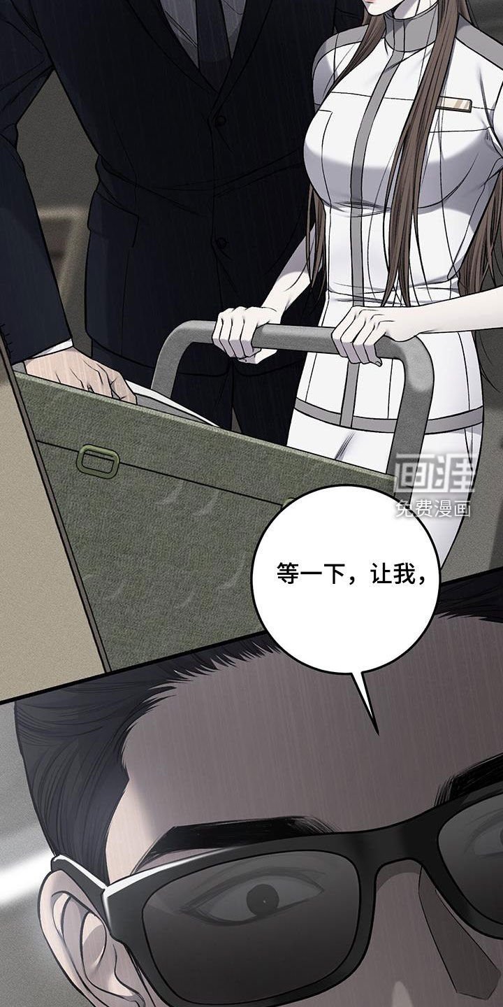 第69章：愚蠢的家伙