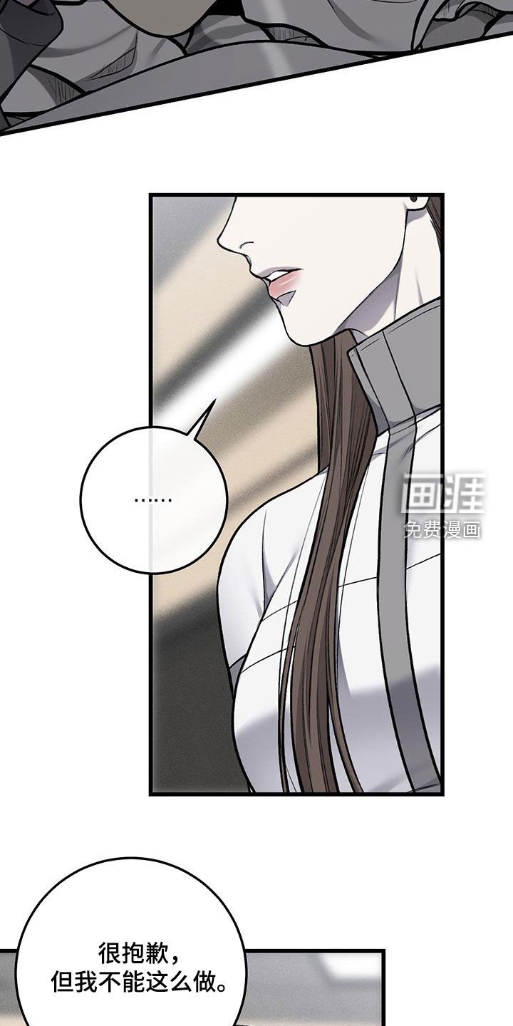 第69章：愚蠢的家伙