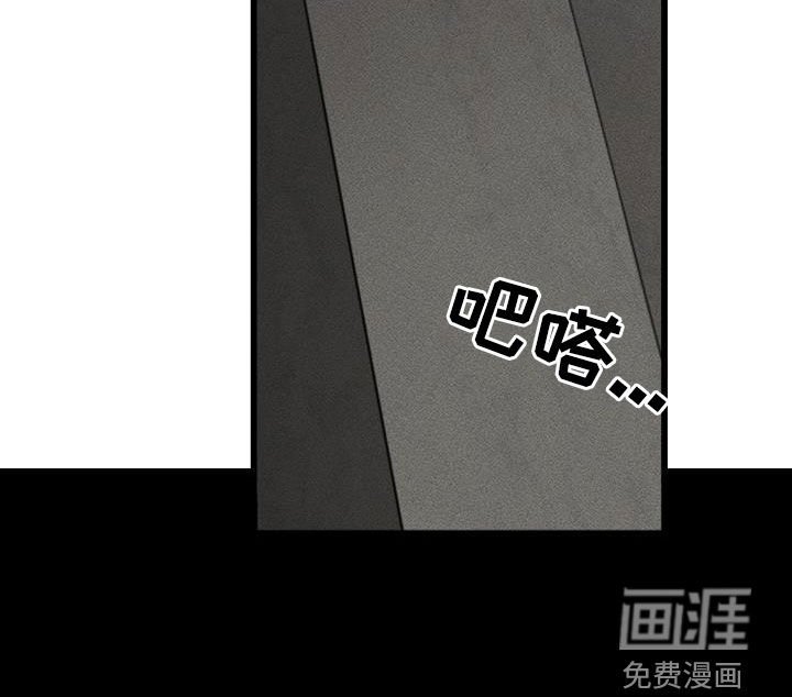 第69章：愚蠢的家伙