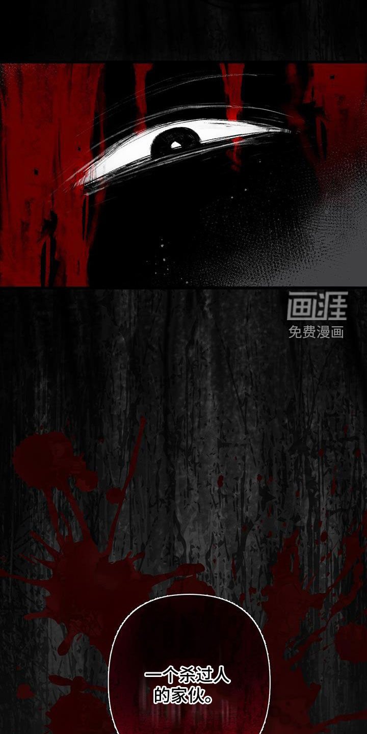 第69章：愚蠢的家伙