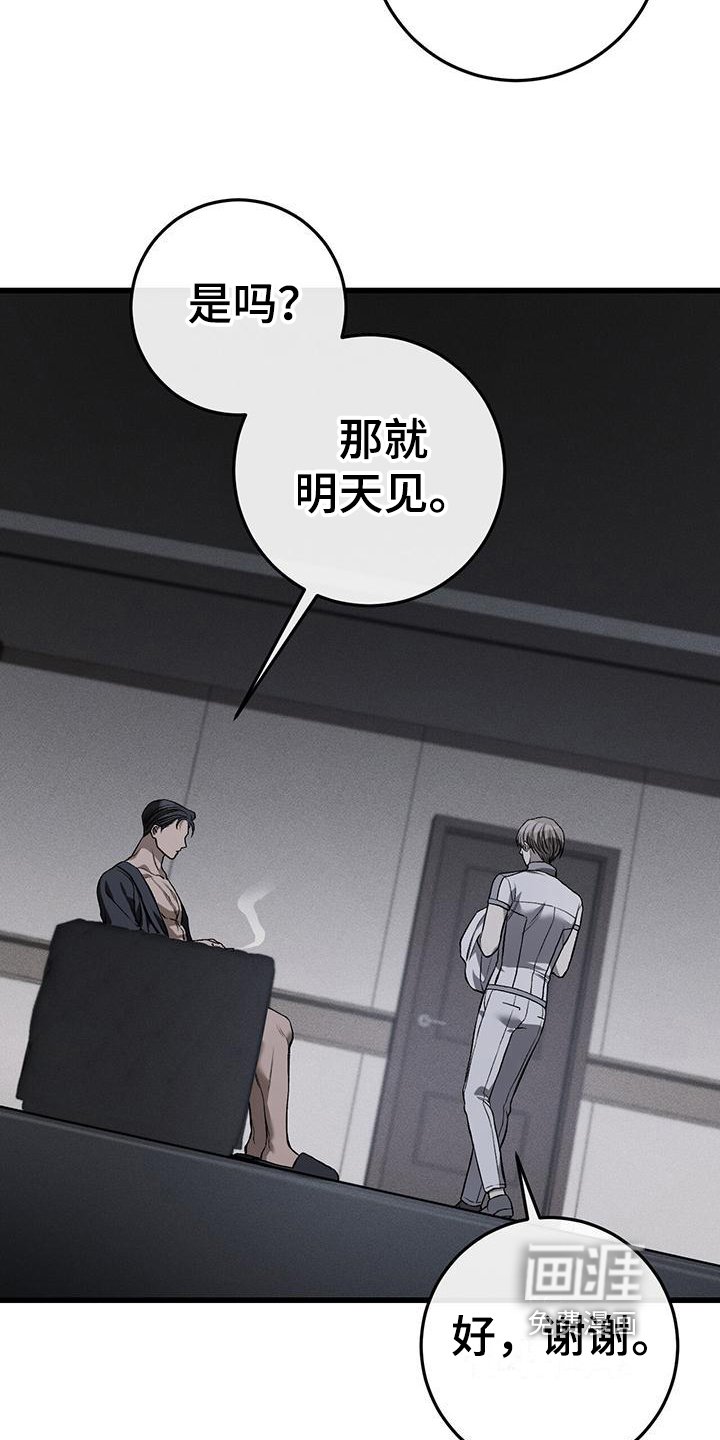 第7章：催促