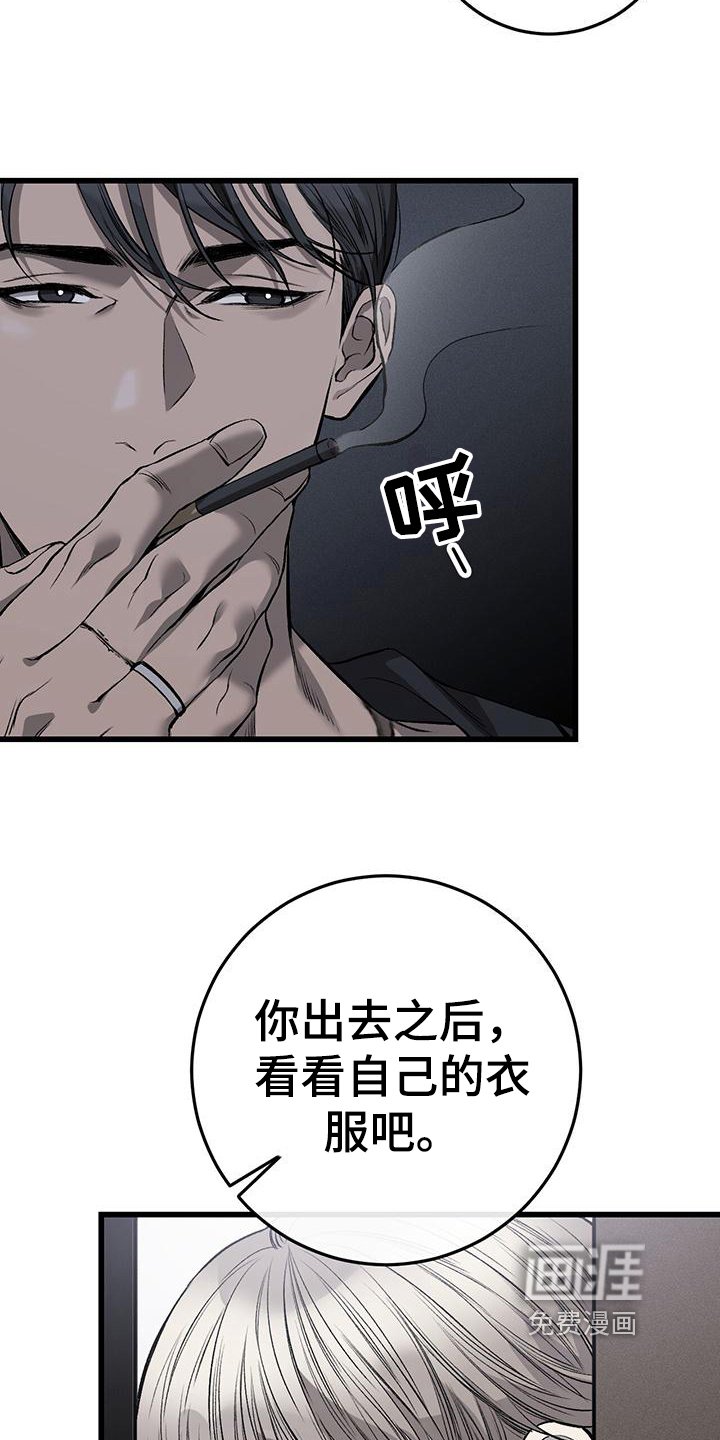 第7章：催促