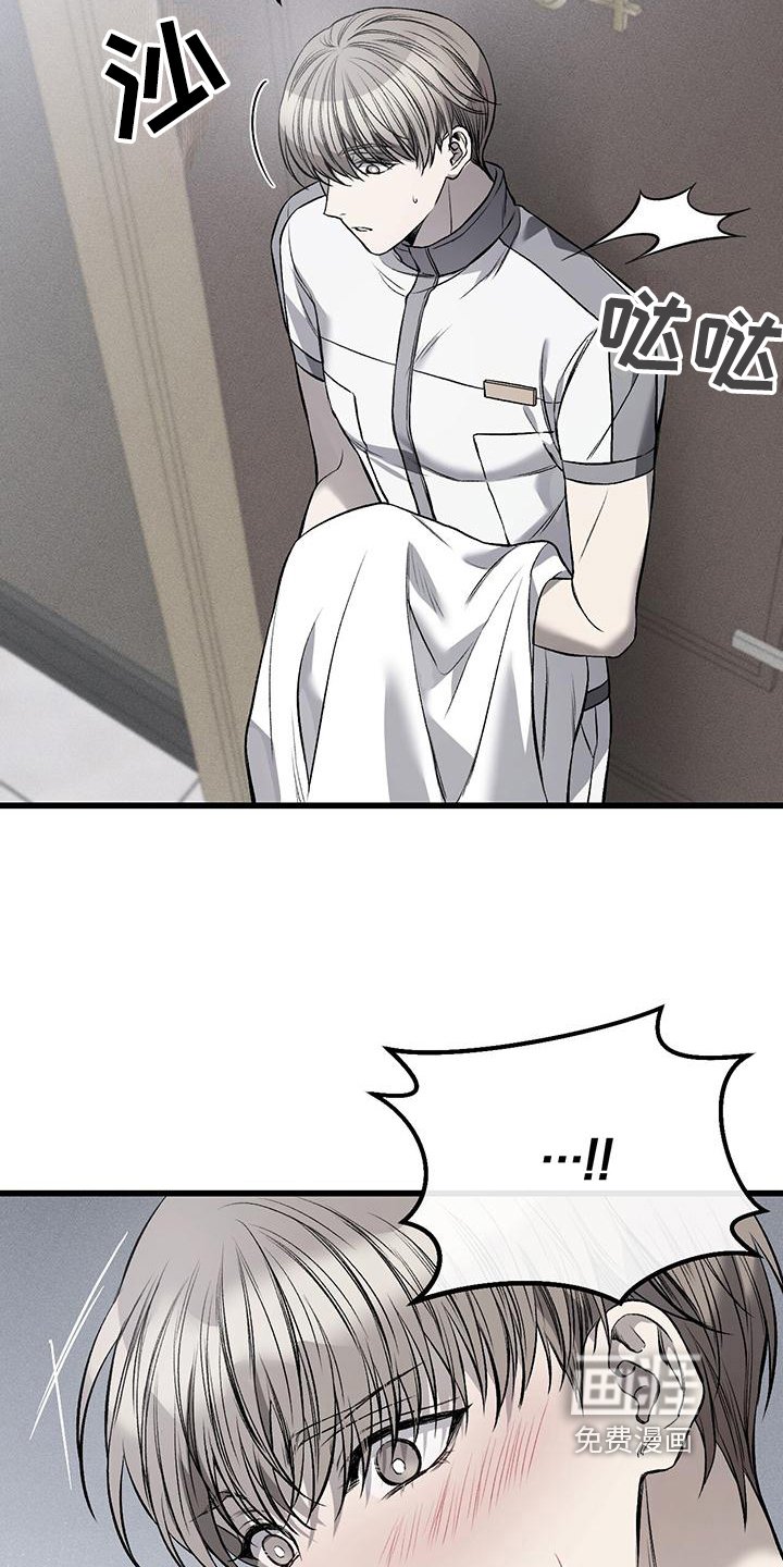 第7章：催促