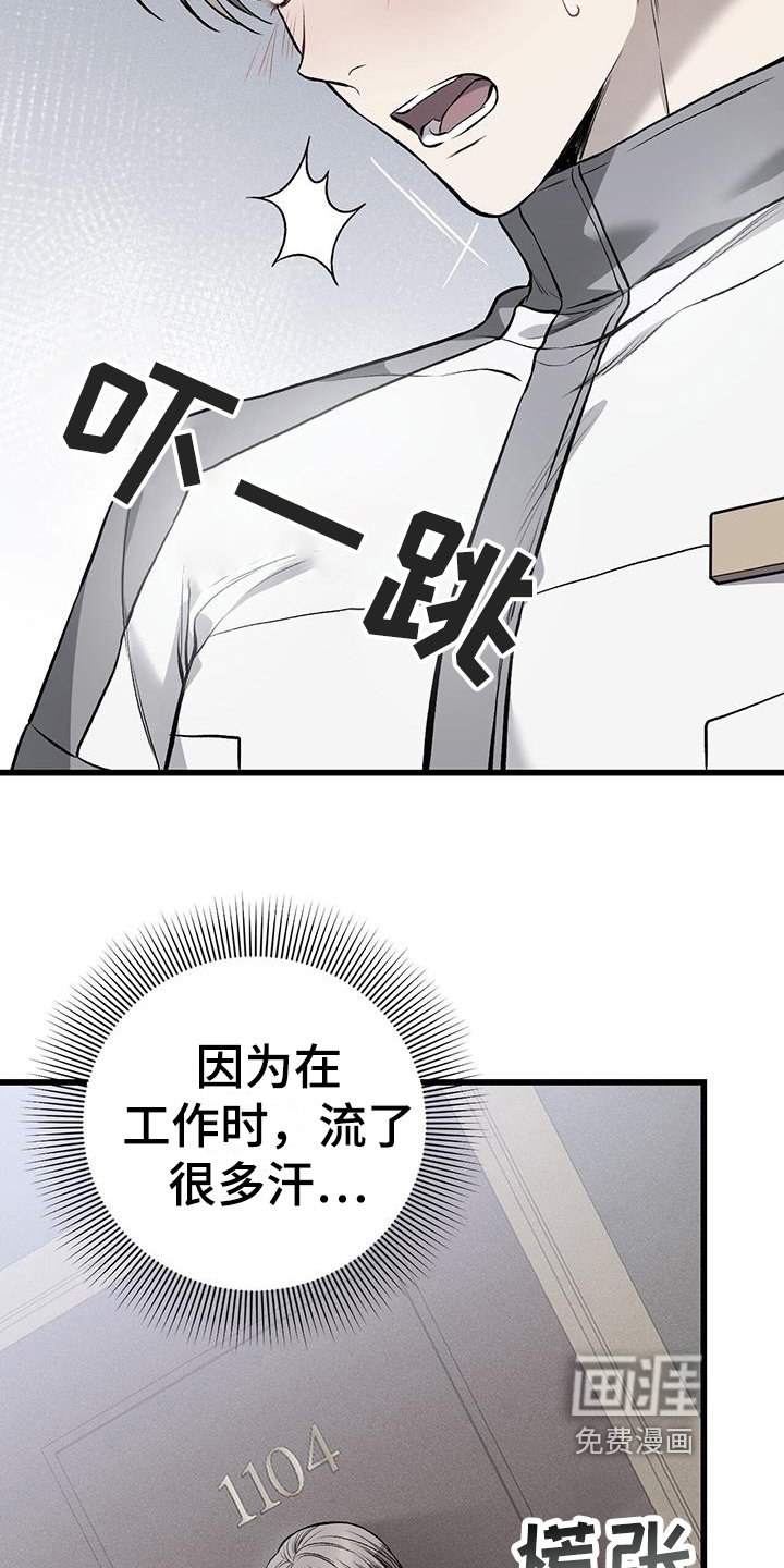 第7章：催促