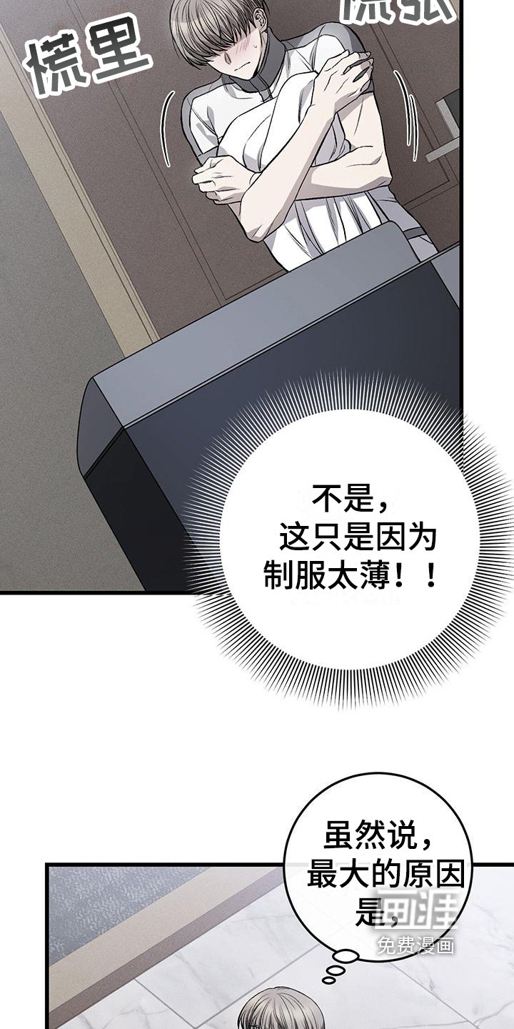 第7章：催促