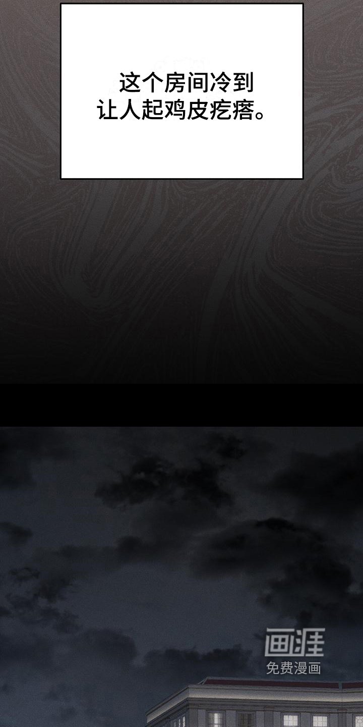 第7章：催促