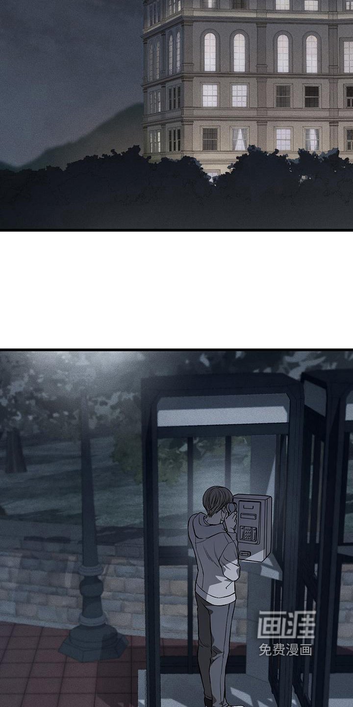 第7章：催促