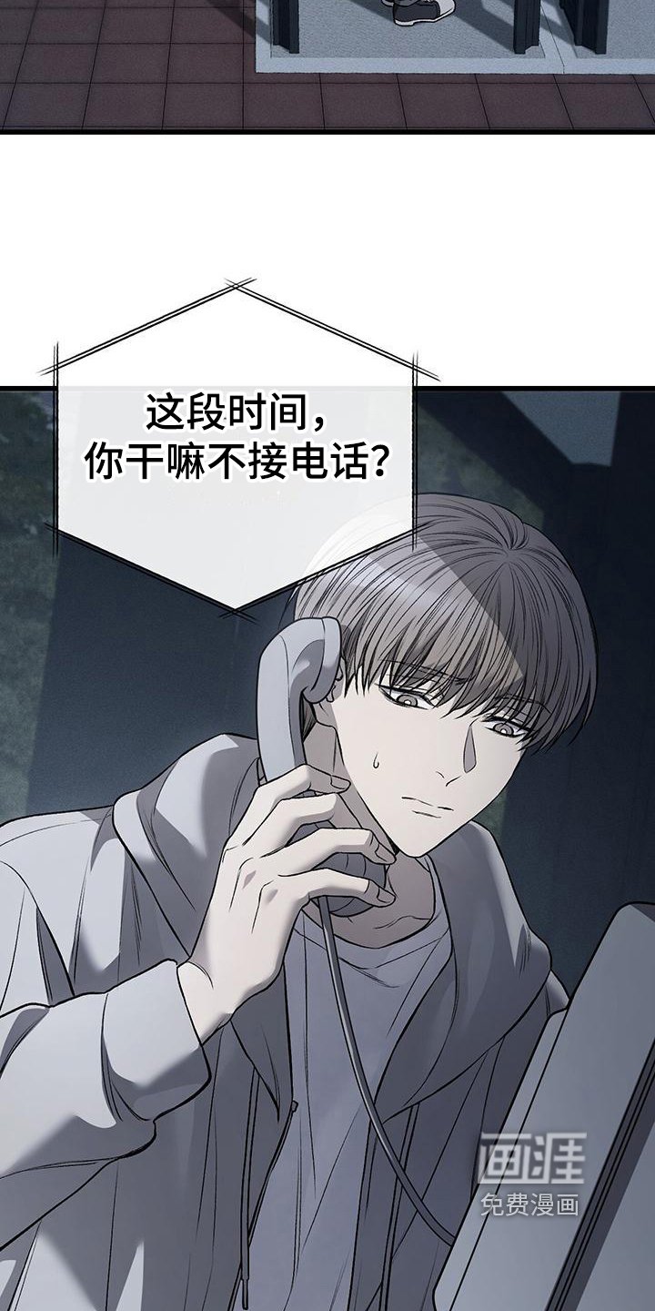 第7章：催促