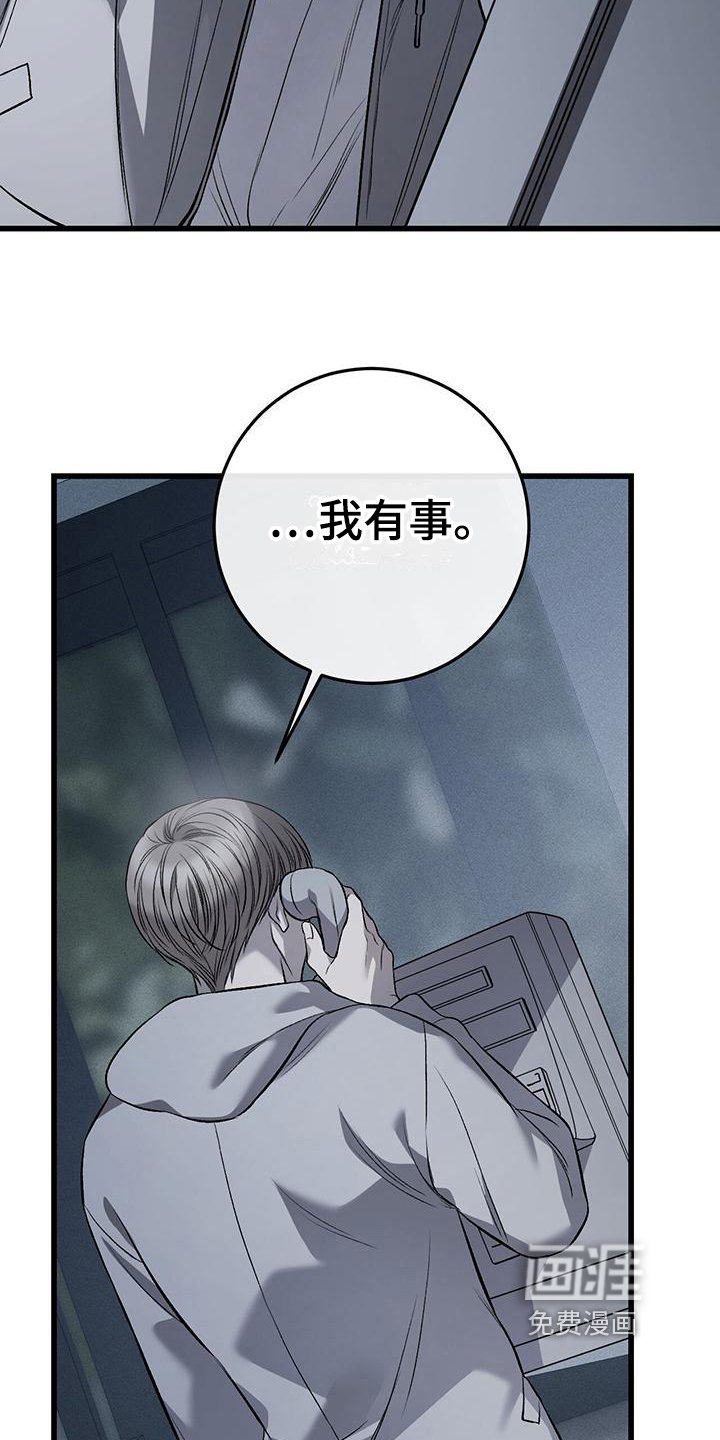 第7章：催促