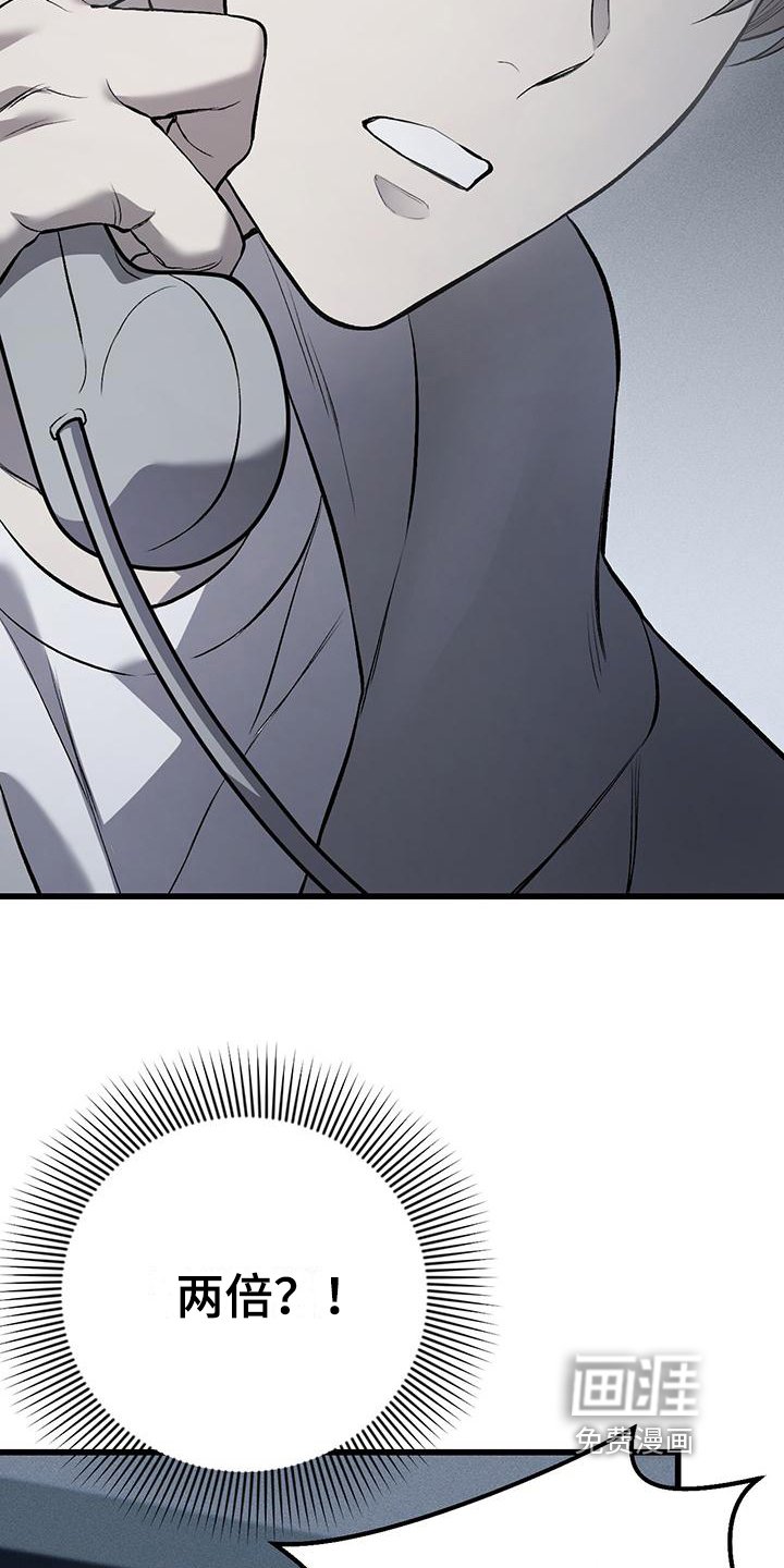 第7章：催促