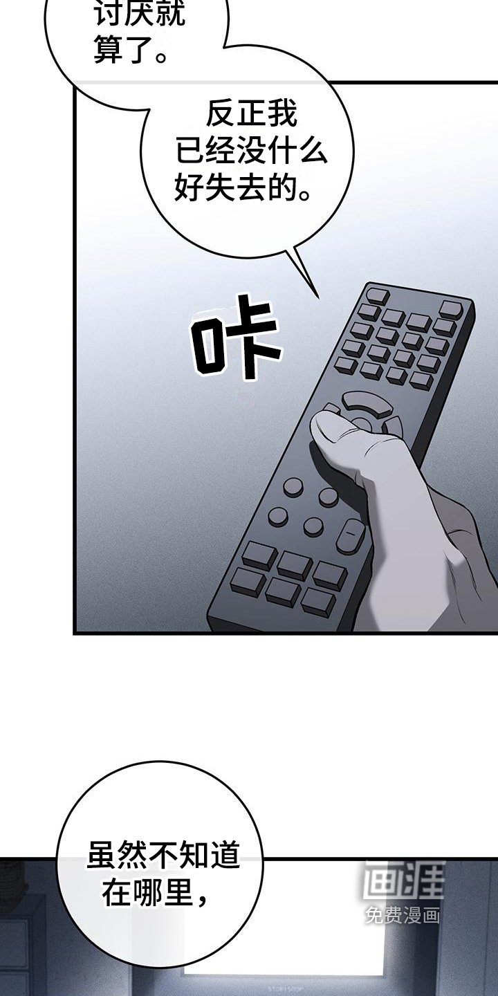 第7章：催促